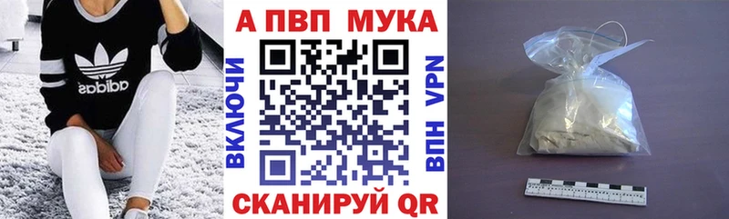 Купить Каменск-Уральский Alpha PVP Соль