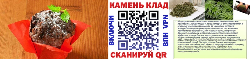 Печенье с ТГК конопля  Купить  Каменск-Уральский 