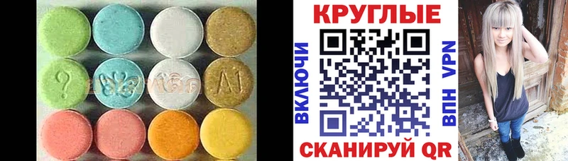 Ecstasy 280мг  Купить закладки  Каменск-Уральский 