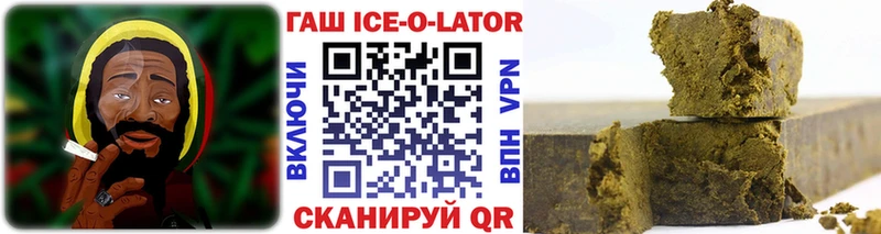 Гашиш 40% ТГК  Купить  Каменск-Уральский 