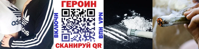 Купить  Каменск-Уральский  ГЕРОИН хмурый 