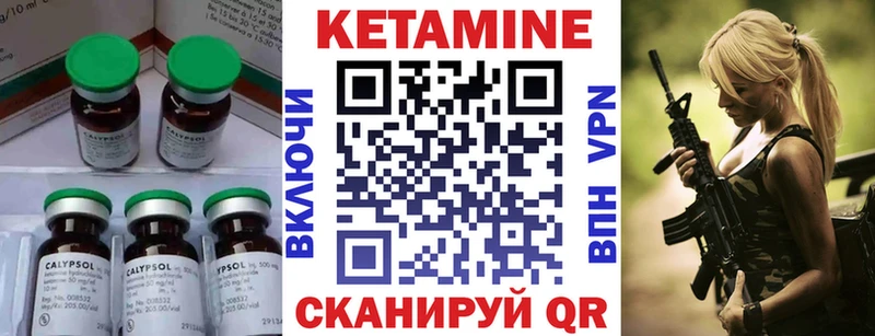 КЕТАМИН ketamine  Купить закладки  Каменск-Уральский 