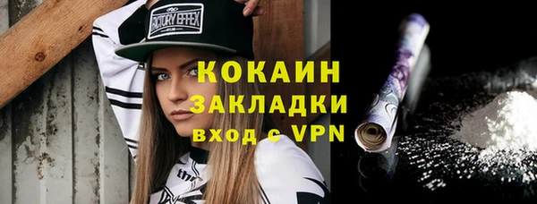 кокаин перу Нея