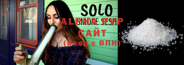 бутик Нефтекумск