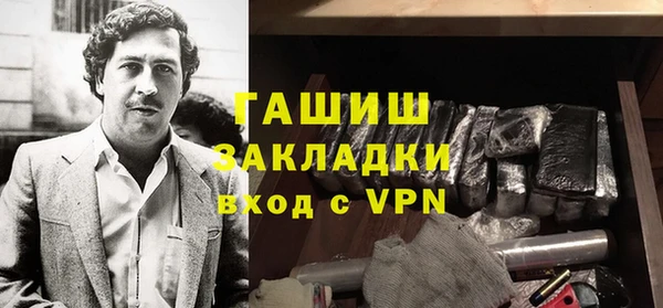 бутик Нефтекумск