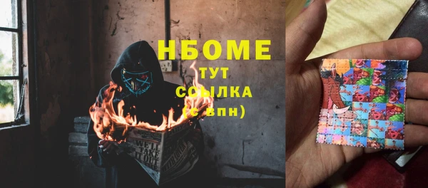 бутик Нефтекумск