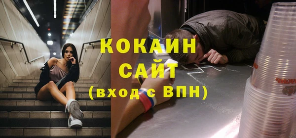 бутик Нефтекумск