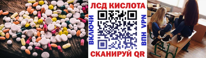 LSD-25 экстази кислота  Купить закладки  Каменск-Уральский 