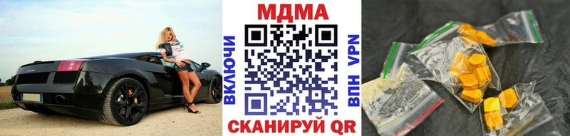 MDMA Molly  Купить  Каменск-Уральский 