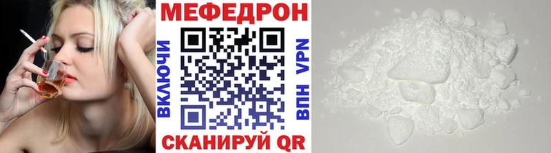 Купить Каменск-Уральский МЯУ-МЯУ 4 MMC