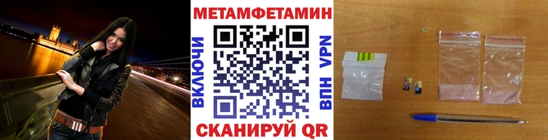 Метамфетамин витя Купить Каменск-Уральский