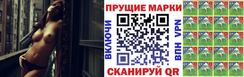 Марки N-bome 1,8мг Купить где Каменск-Уральский