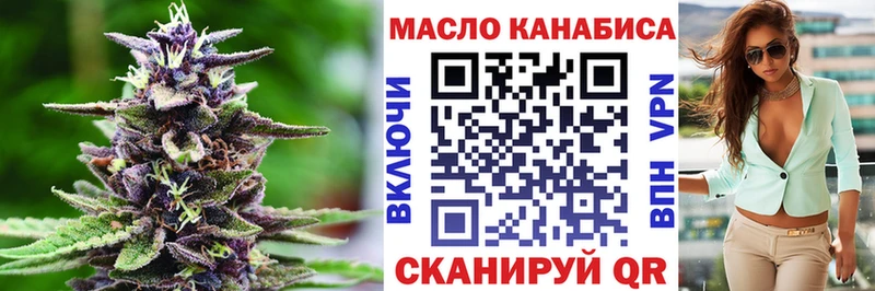 Дистиллят ТГК Wax Купить Каменск-Уральский